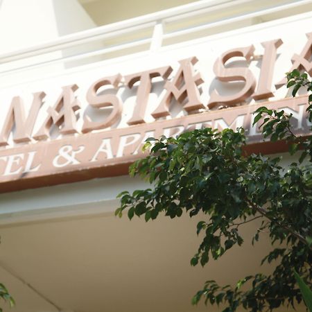 Anastasia Hotel & Apartments Kos Extérieur photo